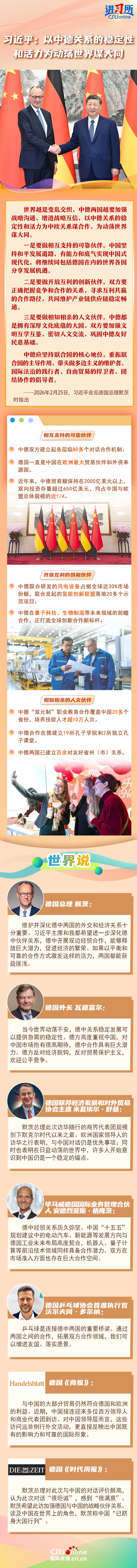 89947ed3-f8e0-450f-aec8-3f5afc93444b.750x8541