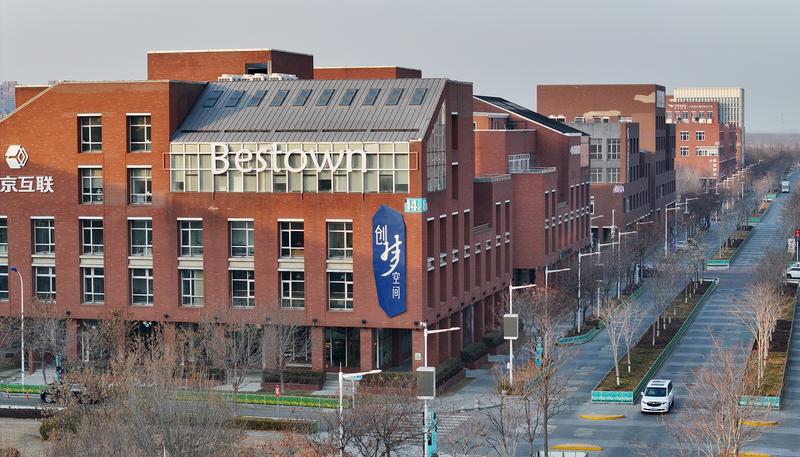 京津冀协同发展十二载，瓣瓣同心向未来