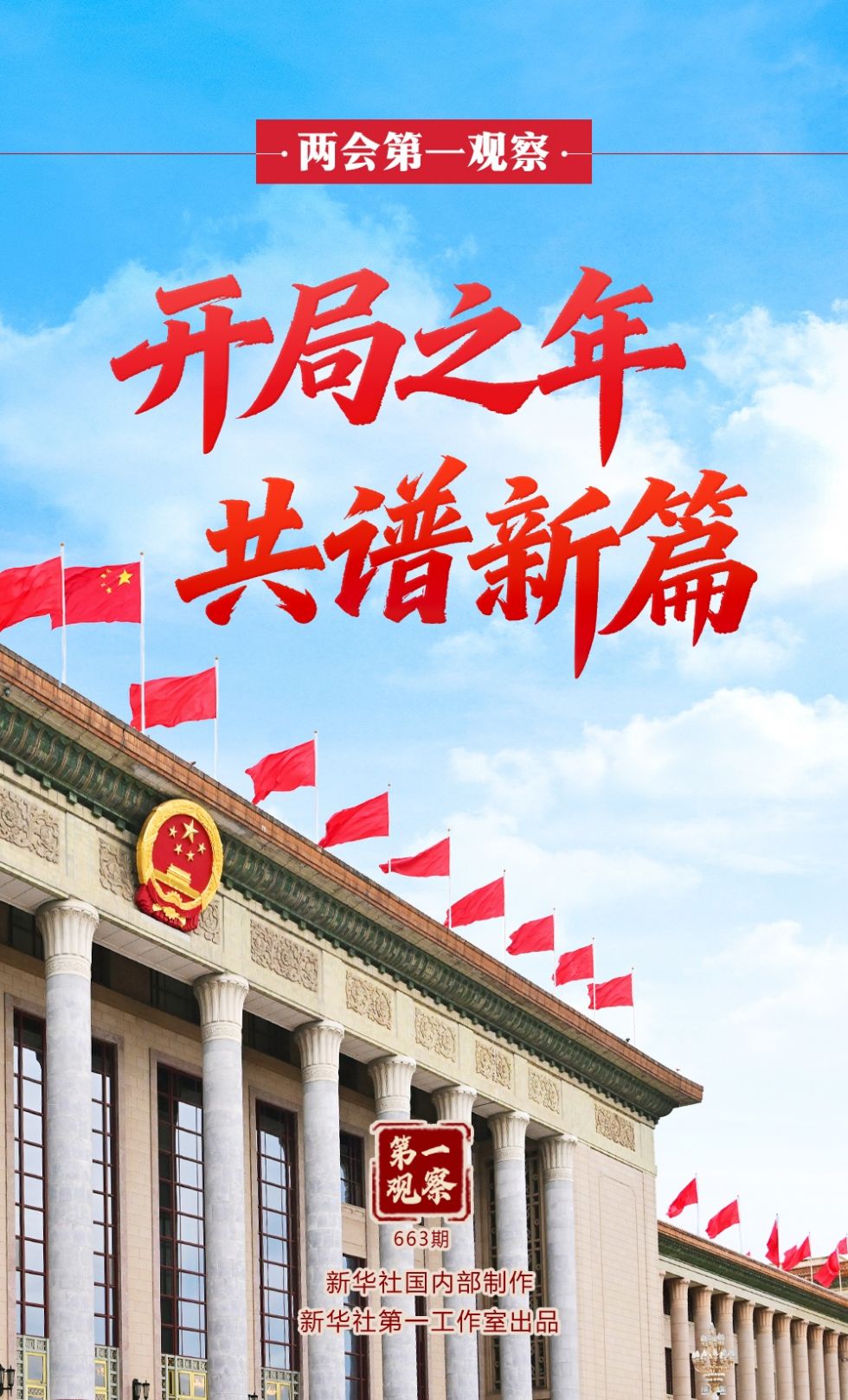 4d7673ee31bf4c5598dd298f99807779