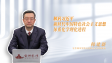 【学习思想】解码习近平新时代中国特色社会主义思想体系化学理化进程