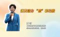 消费活力 “京”彩绽放