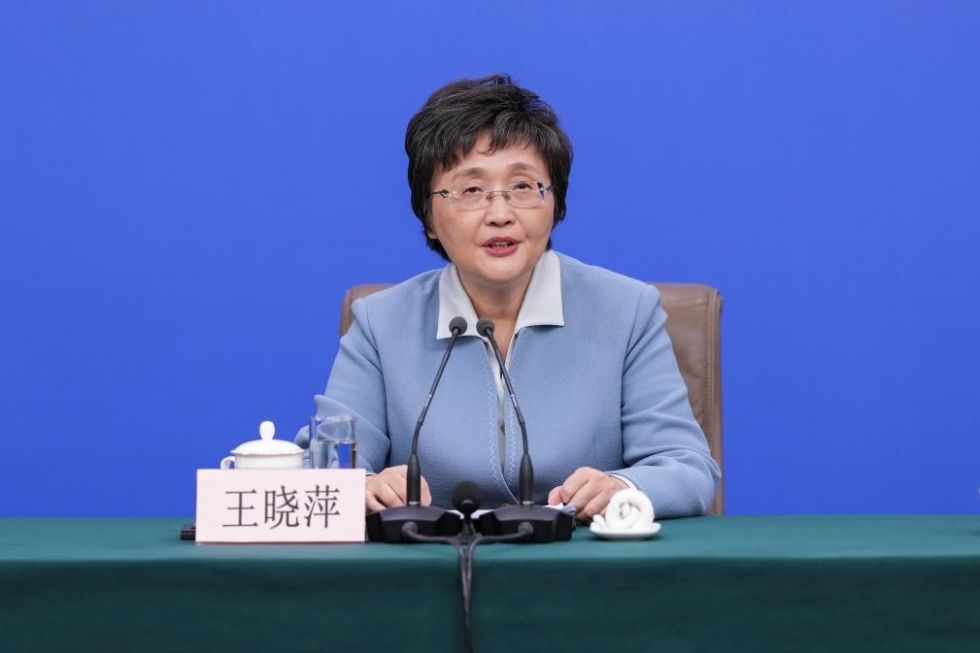 人力资源和社会保障部