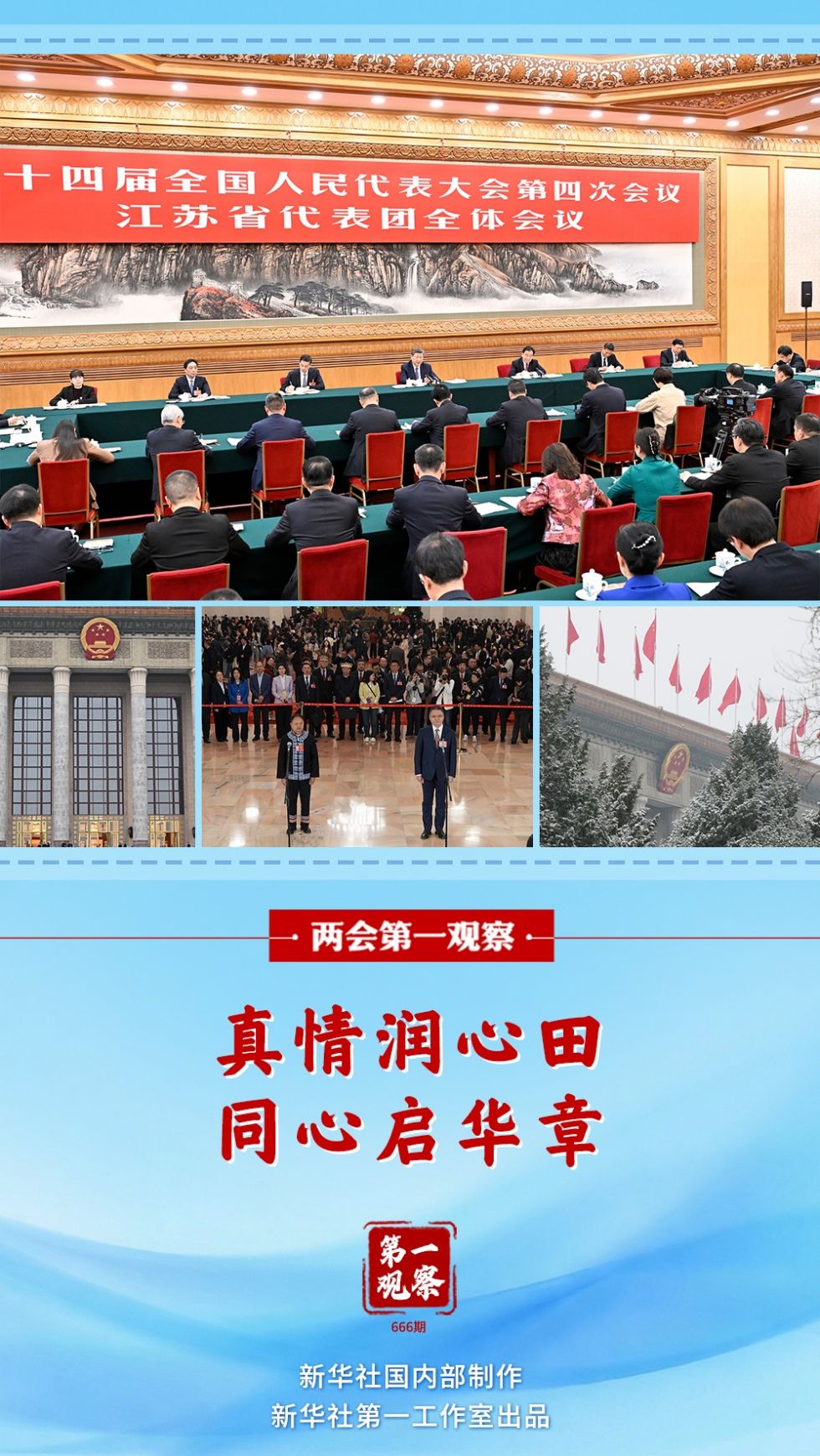 XxjdlsC000081_20260308_CBMFN0A001