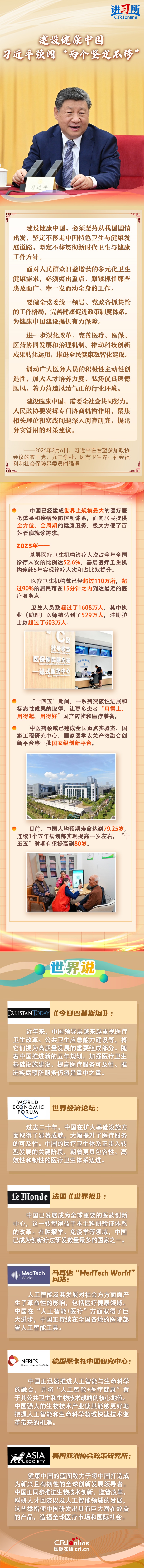 9a1b4e2d-9b35-4746-a98e-9ed05463bfe3.750x8182