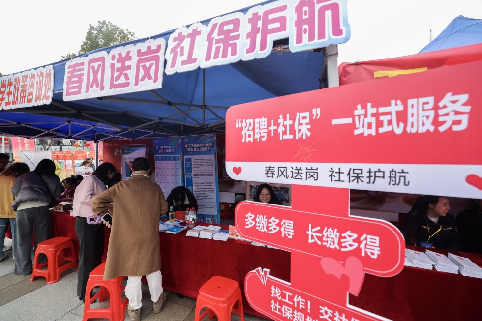 2026年2月25日，浙江省建德市新春人才招聘会上，应聘者在一站式服务专区咨询。新华社记者 徐昱 摄