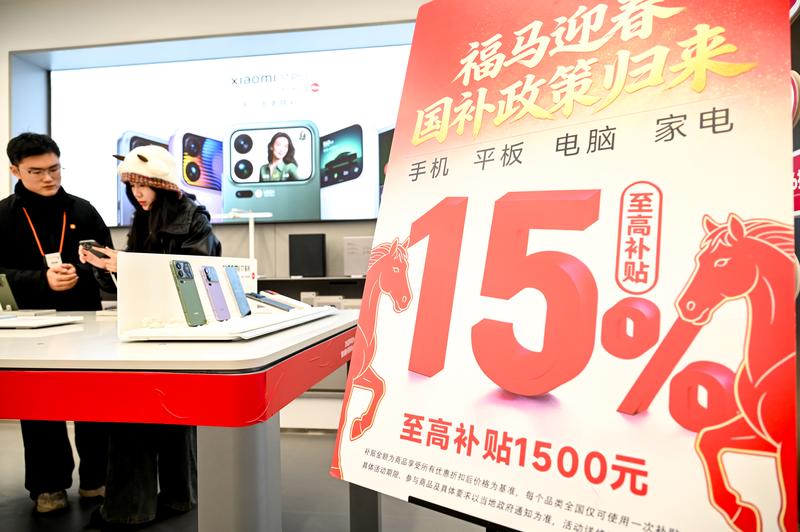 将以旧换新政策红利精准滴灌乡村末梢