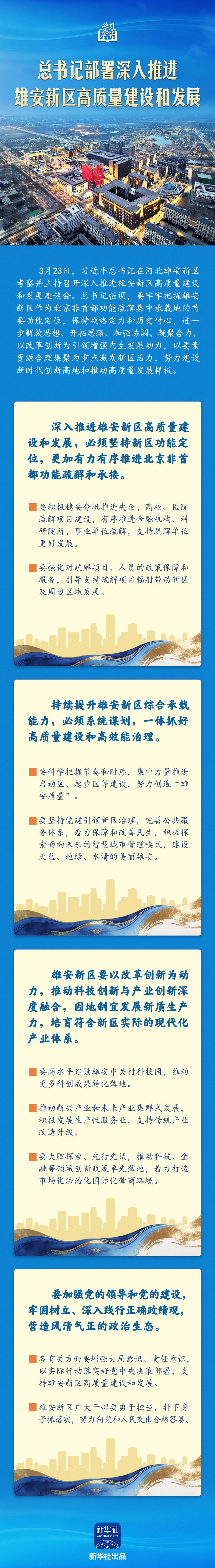 20260323f1ff6eb045b44daebb3b8b4035532a05_20260323cba17c2b26fa4408a9d3c3be688c7bc7