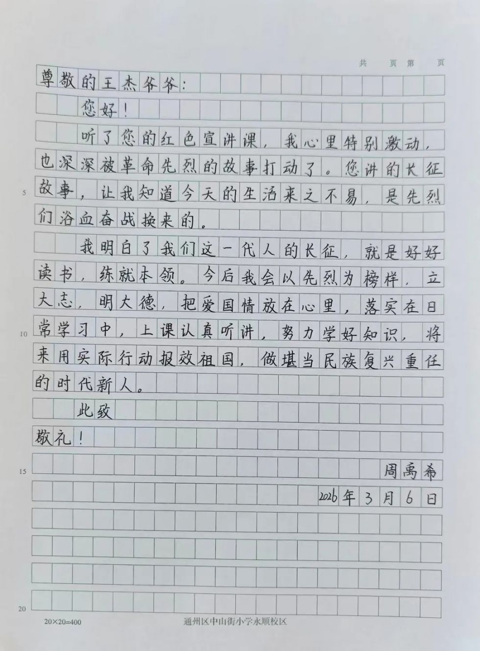 4