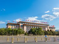 实干起笔 共绘“十五五”新篇——学习贯彻2026年全国两会精神