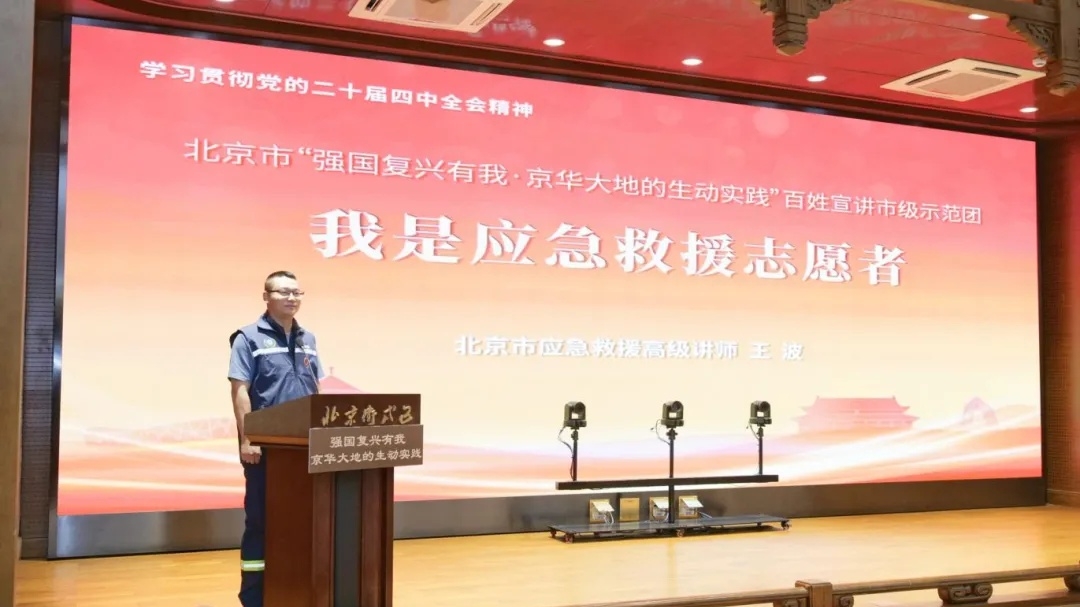 宣讲课堂（16）丨宣讲路上，让志愿微光被更多人看见