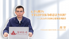 4.5%到5% 今年GDP目标为啥是这个区间？——2026年全国两会精神系列解读
