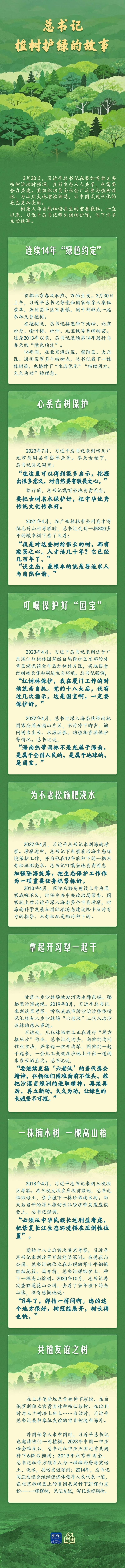 20260401024405e949a549ec93124a5eec410b95_202604015f0eb3ab8f114a9996b81db243b41cc4