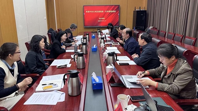 大兴区委党校来北京市社会科学院调研座谈