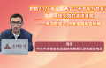 把握2026年全国两会召开背景与总基调，夯实落地见效的支撑保障——学习贯彻2026年全国两会精神