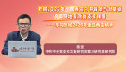 把握2026年全国两会召开背景与总基调，夯实落地见效的支撑保障——学习贯彻2026年全国两会精神