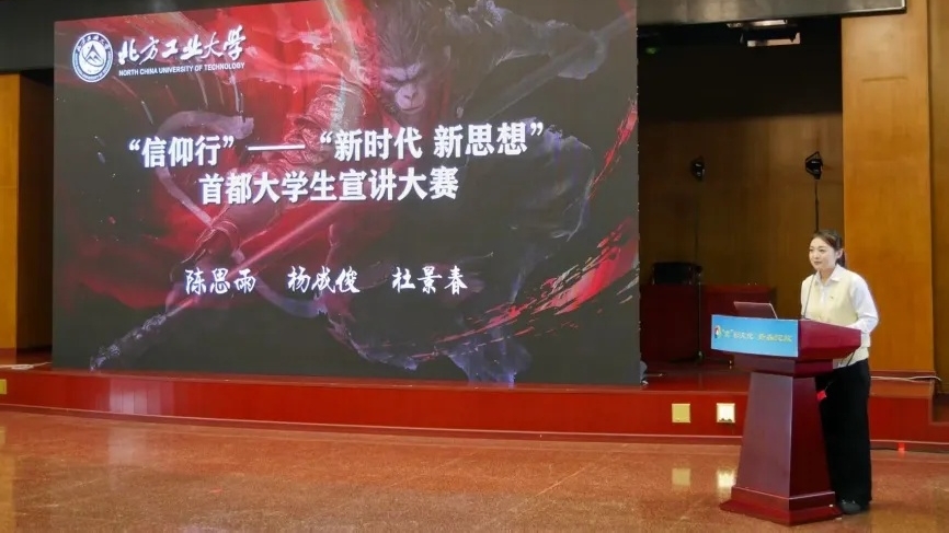 宣讲课堂（19）丨以心为桥 以技为翼——让宣讲直抵人心