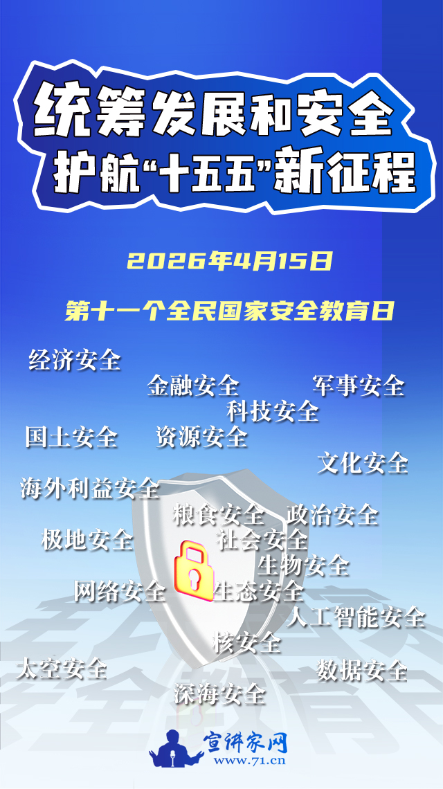 微信图片_20260414094149_2232_84