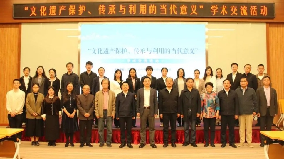 北京市社会科学院党组书记谢辉带队赴上海市、江苏省开展调研