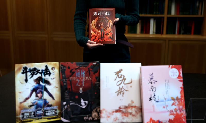 网络文学：扎根大众生活 绽放时代芳华