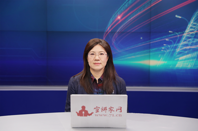 郝洁插入文稿内