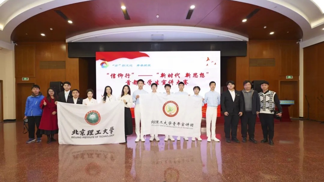 宣讲课堂（23）丨党的创新理论青年说！把红色基因融入火热青春