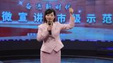 宣讲课堂（24）丨让真理浸润每一寸红色土壤——基层理论宣讲的“甜辣苦酸”