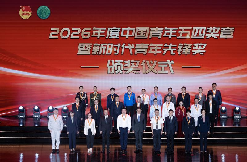 五四精神耀青春，青年奋斗正当时
