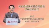 扎实推进新时代作风建设常态化长效化