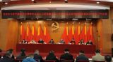 北京市社会科学院召开北京市习近平新时代中国特色社会主义思想研究中心北京市社会科学院研究基地2026年工作会议