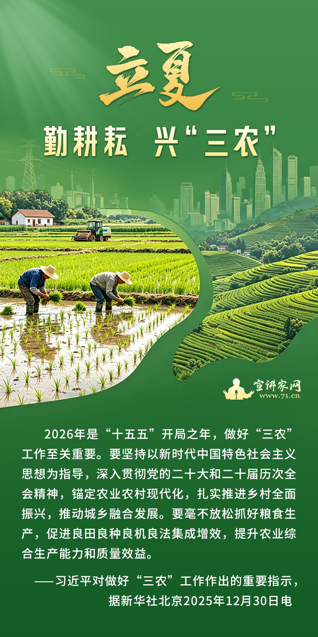 微信图片_20260427141939_2431_84