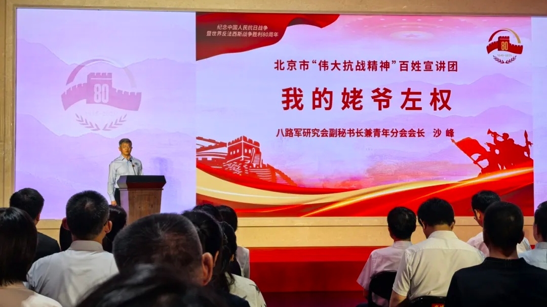 宣讲课堂（26）丨以宣讲践初心，传先辈抗战魂