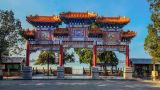 孙冬虎：从地名语源看北京历史文化