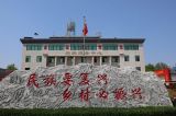 在生动实践中感悟习近平总书记的政绩观——立党为公·正定篇