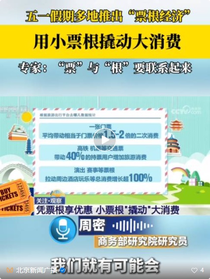 QQ20260509-163340