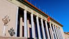 以习近平法治思想引领更高水平的社会主义法治国家建设