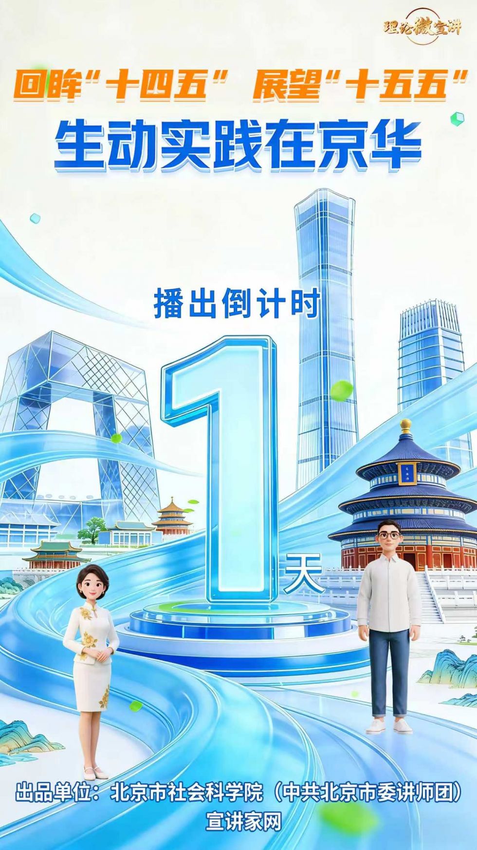 微信图片_20260510164219_68_21
