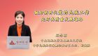 做好新时代党的民族工作 走好高质量发展道路