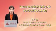 做好新时代党的民族工作 走好高质量发展道路
