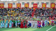 坚持系统观念推进中华民族共同体建设