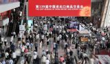 从“中国第一展”看“十五五”开局之年外贸新气象