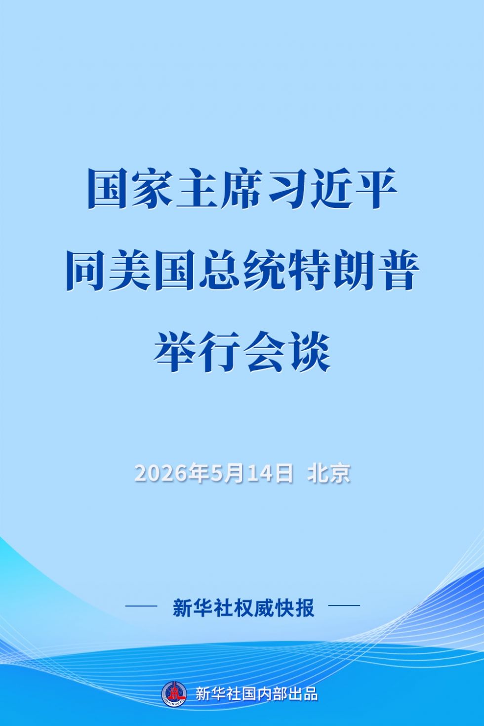 XxjdzbC000006_20260514_CBMFN0A001