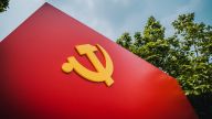 树立和践行正确政绩观学习教育的必要性