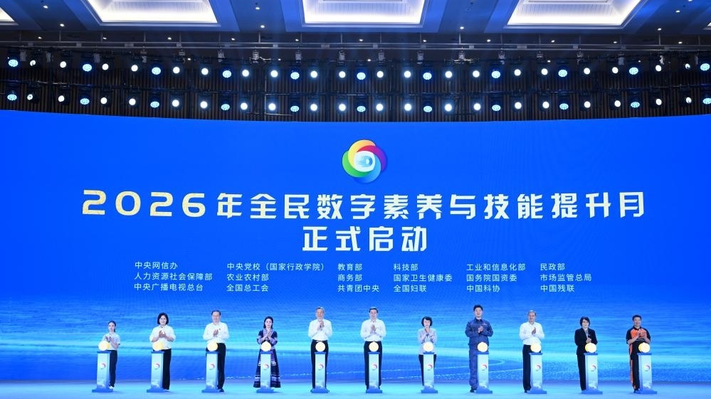 2026年中国网络文明大会在南宁举行