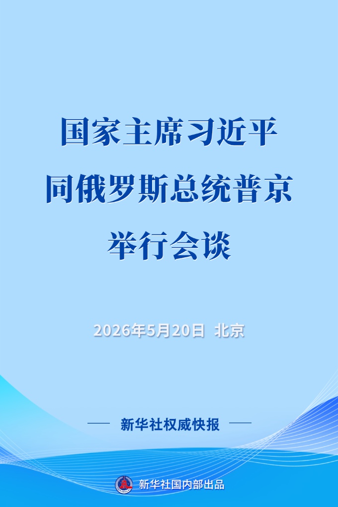 20260520d9c9116ceb824791817152fedf294f78_77b07804827647e5acc7c7f6ce87299d