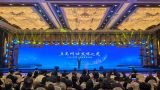 “点亮网络文明之光”2026年网上主题宣传活动在浙江宁波启动