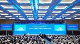 2026年中国网络文明大会在南宁举行