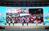汇聚网络文明微光 凝聚时代奋进力量