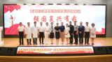 宣讲课堂（32）丨讲好卫生健康故事 坚定强国复兴信念
