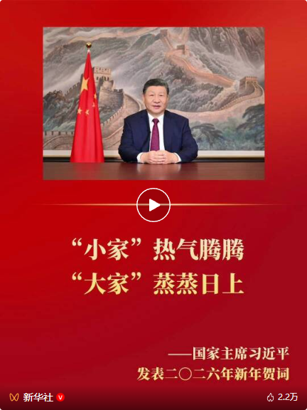 QQ20260522-114621