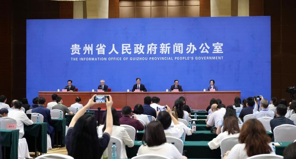贵州“十五五”时期将培育六大主导产业